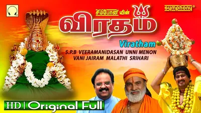 Viratham Album Cover